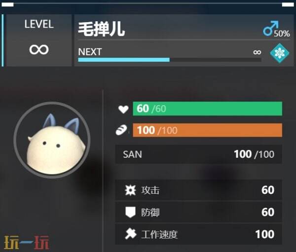 幻兽帕鲁毛掸儿繁殖公式 幻兽帕鲁毛掸儿配种