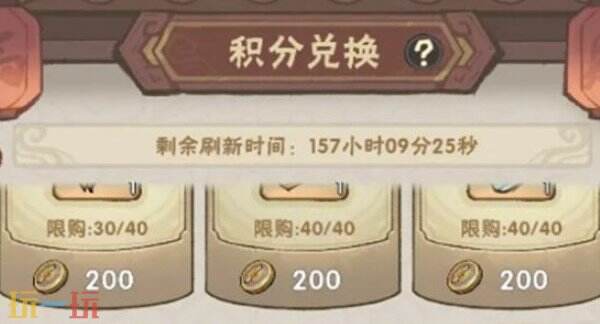 我要当老祖灵宠灵草丹怎么获取 我要当老祖灵宠灵草丹获取攻略