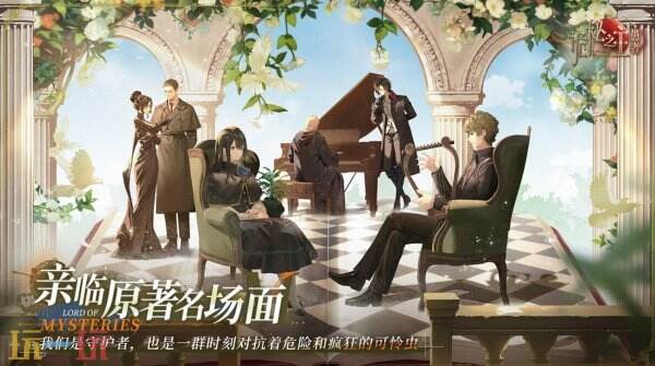 诡秘之主愚者上线时间 诡秘之主愚者什么时候上线