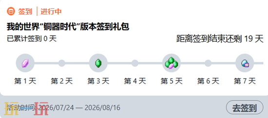 我的世界：移动版网页版官方入口在哪 我的世界：移动版网页版在线玩