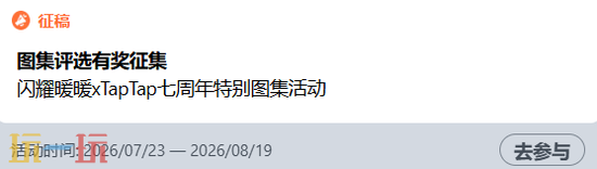 闪耀暖暖网页版官方入口在哪 闪耀暖暖网页版在线玩