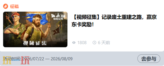 劫后公司官网版入口 劫后公司手游官网玩家登录入口