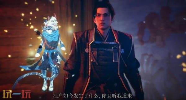《仁王3》第一弹DLC「庆安地狱变」8月19日正式发售
