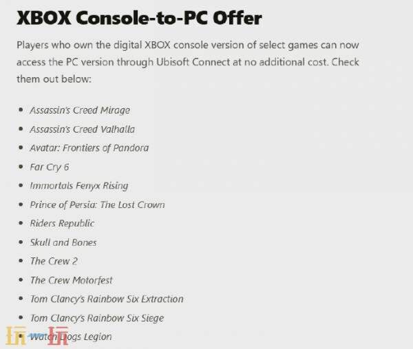育碧与Xbox合作！部分主机游戏可通过育碧免费解锁PC版