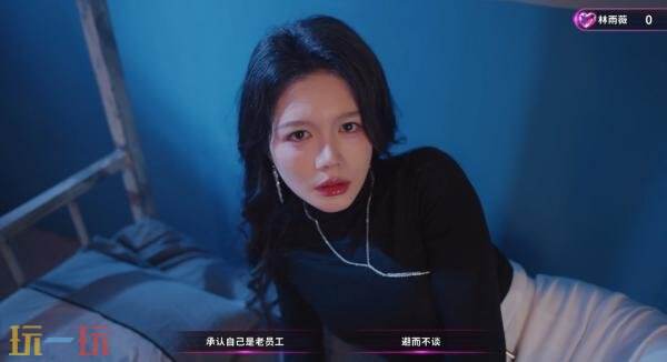 真人互动影游《天平游戏 1：抉择》现已发售！首发九折优惠