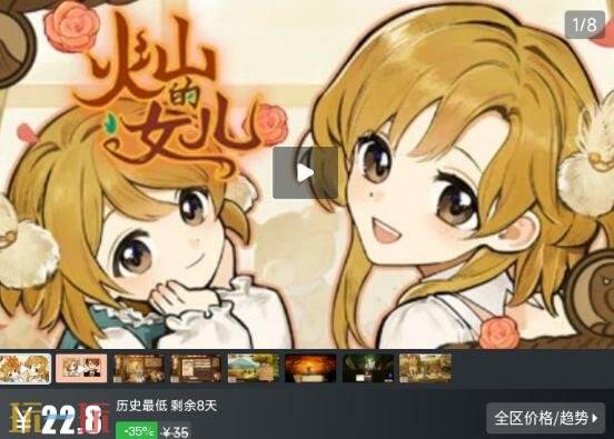 Steam今日史低游戏分享！7月28日史低佳作推荐
