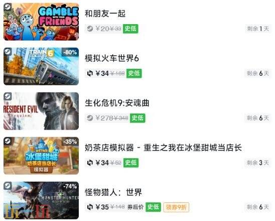 Steam今日史低游戏分享！7月28日史低佳作推荐