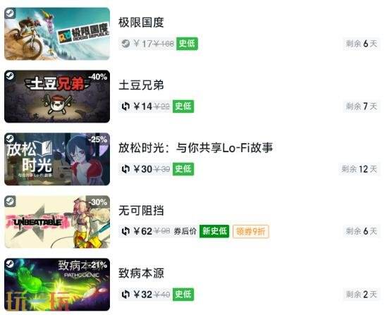 Steam今日史低游戏分享！7月28日史低佳作推荐