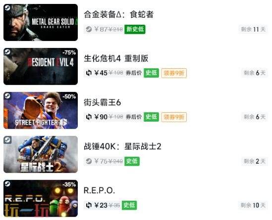 Steam今日史低游戏分享！7月28日史低佳作推荐