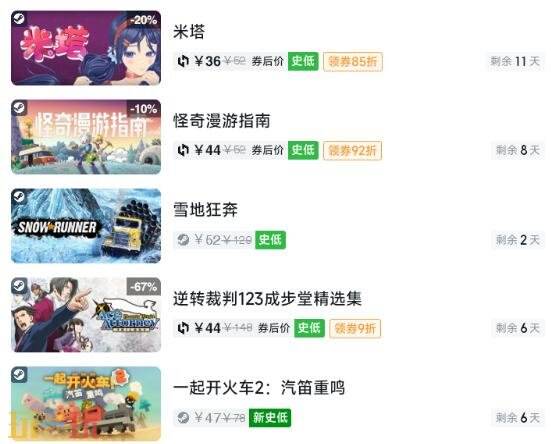 Steam今日史低游戏分享！7月28日史低佳作推荐