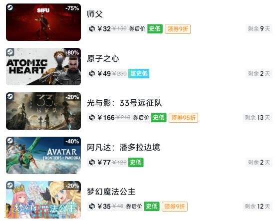 Steam今日史低游戏分享！7月28日史低佳作推荐