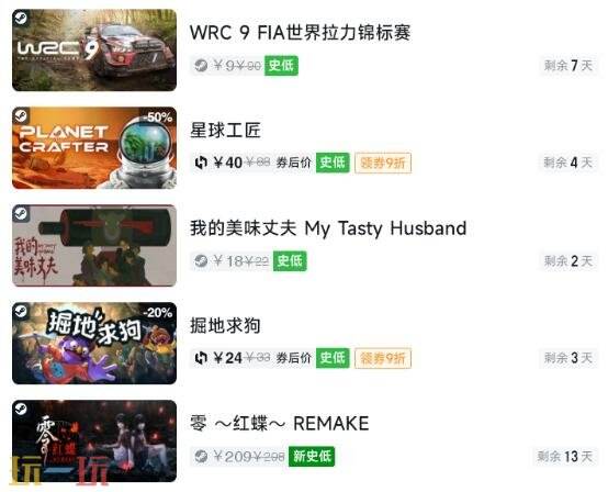 Steam今日史低游戏分享！7月28日史低佳作推荐