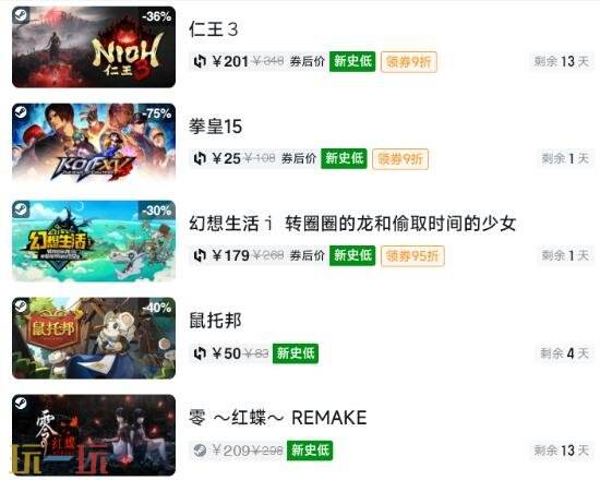 Steam今日史低游戏分享！7月28日史低佳作推荐