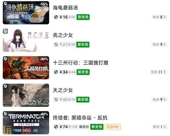 Steam今日史低游戏分享！7月28日史低佳作推荐