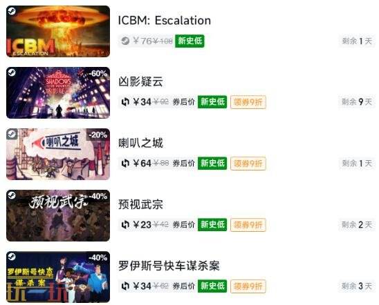 Steam今日史低游戏分享！7月28日史低佳作推荐