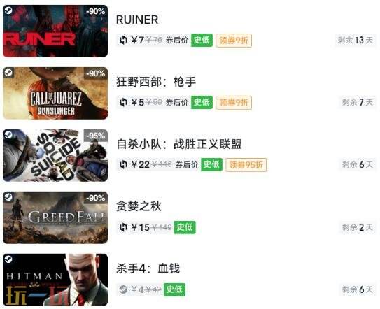 Steam今日史低游戏分享！7月28日史低佳作推荐