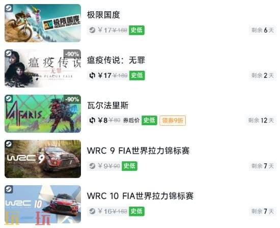 Steam今日史低游戏分享！7月28日史低佳作推荐