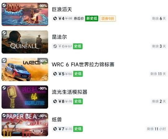 Steam今日史低游戏分享！7月28日史低佳作推荐