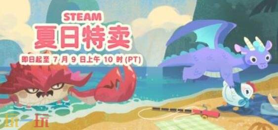 steam促销哪个折扣力度大 steam大促销打折力度最大