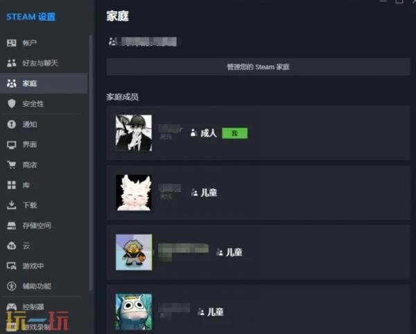 steam共享账号会被挤掉吗 steam共享账号登录情况规则说明