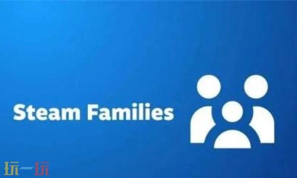 steam共享账号会被挤掉吗 steam共享账号登录情况规则说明