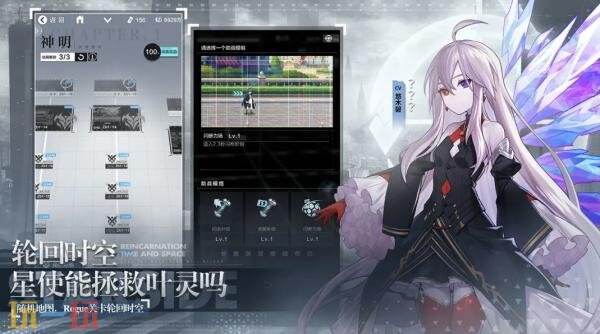 星之彼端wiki官网入口 星之彼端wiki攻略百科