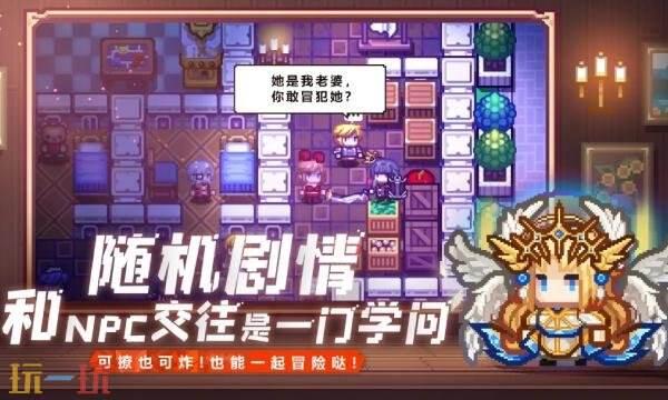 伊洛纳wiki官网入口在哪 伊洛纳wiki攻略百科官网