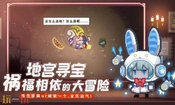 伊洛纳wiki gamekee 伊洛纳wiki_伊洛纳图鉴|GameKee