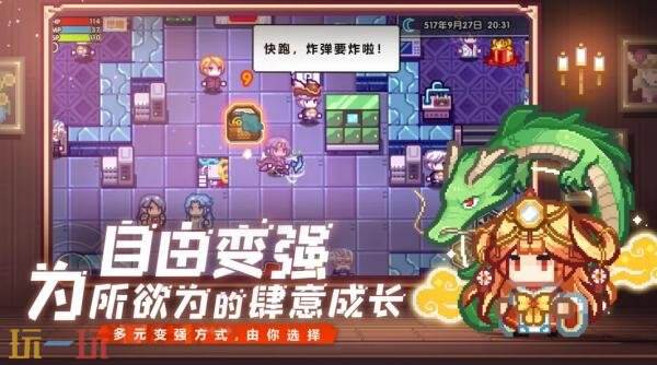 伊洛纳wiki魔法图鉴 伊洛纳魔法技能大全