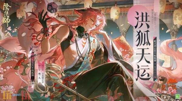 阴阳师wiki攻略官网入口 阴阳师wiki站图鉴百科