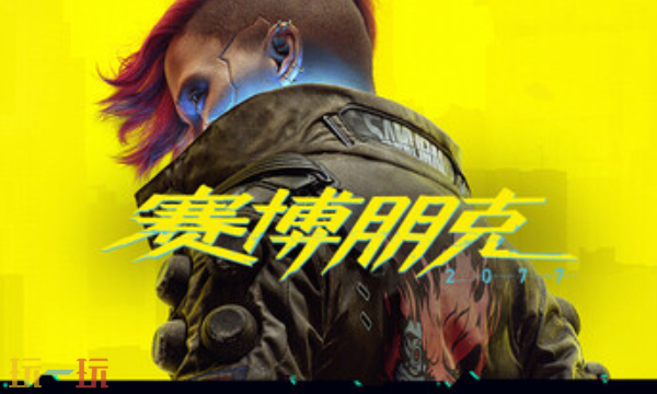 赛博朋克2077官方最新修改器 赛博朋克2077修改器风灵月影2026