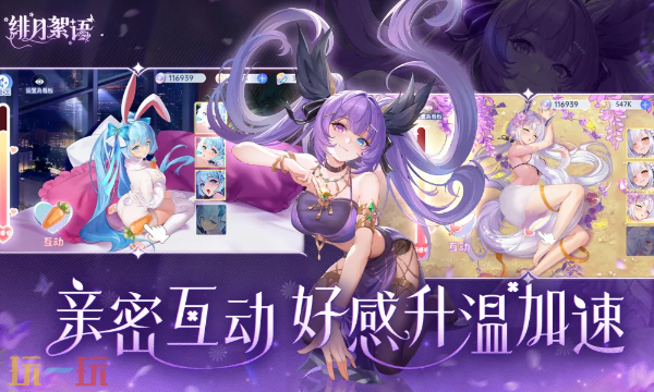 绯月絮语网页版入口 绯月絮语浏览器在线游玩地址