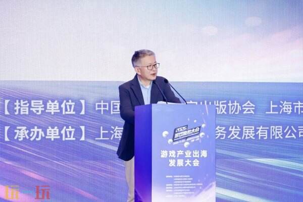 AI变革时代·游戏出海迎来新篇章——2026年度游戏商务大会圆满举办
