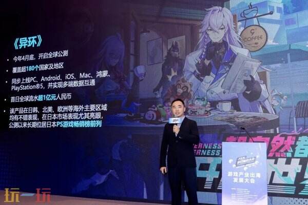 AI变革时代·游戏出海迎来新篇章——2026年度游戏商务大会圆满举办