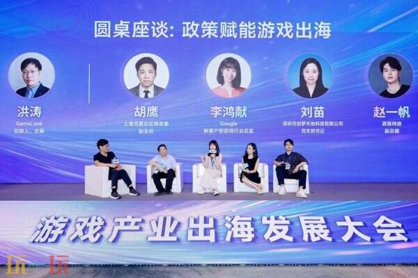 AI变革时代·游戏出海迎来新篇章——2026年度游戏商务大会圆满举办