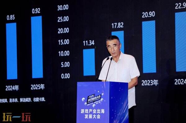 中国音数协第一副理事长张毅君发布 《中国桌游发展研究报告》