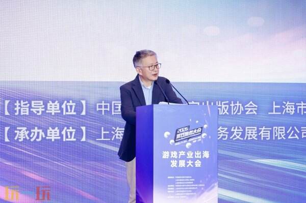 中国音数协常务副理事长兼秘书长敖然 在2026游戏商务大会上的致辞