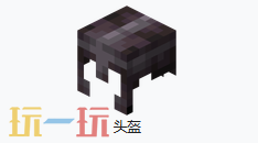 我的世界下界合金头盔如何获得 我的世界下界合金头盔基础介绍