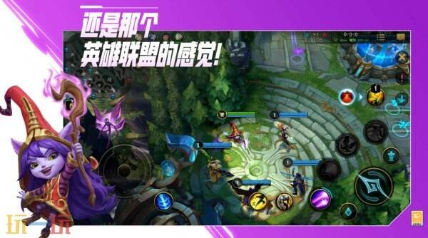 英雄联盟手游四周年兑换码 英雄联盟手游兑换码汇总