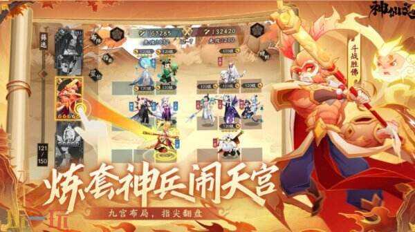 神仙道3七月最新兑换码 神仙道3兑换码汇总