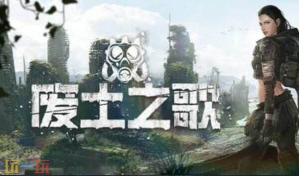 废土之歌内置版修改器下载 废土之歌修改器风灵月影