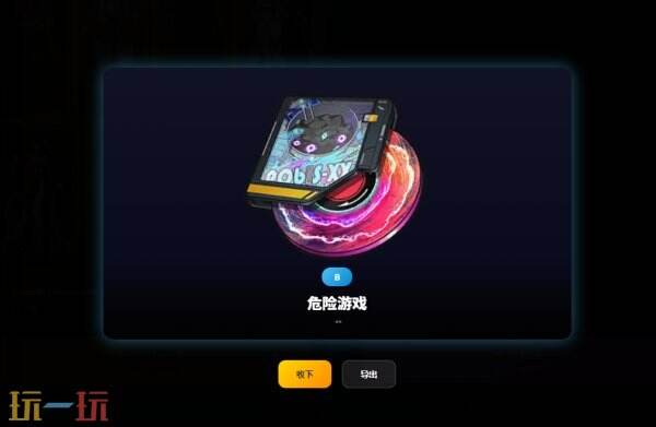 异环抽卡模拟器 异环游戏工具网址链接