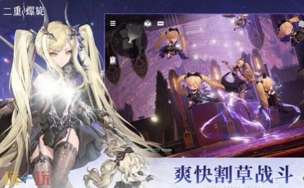 二重螺旋兑换码2026 二重螺旋兑换码最新