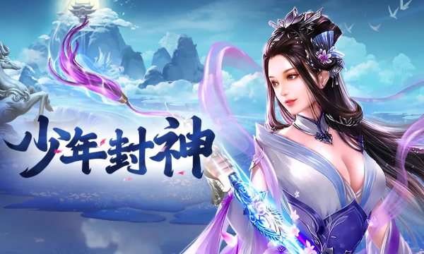 648免费送手游BT版推荐