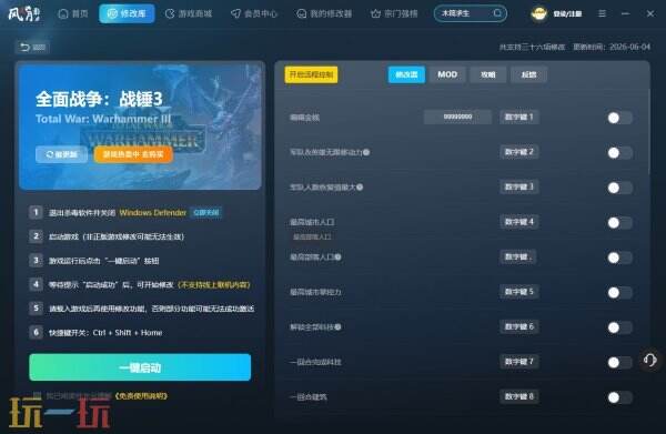 风灵月影用不了怎么回事 风灵月影用了没反应