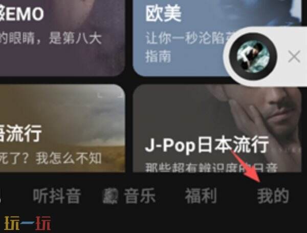 汽水音乐免费下载免费听歌 汽水音乐下载