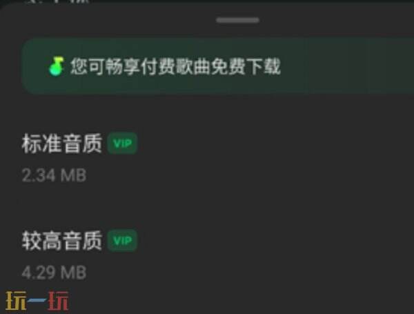 汽水音乐免费下载免费听歌 汽水音乐下载