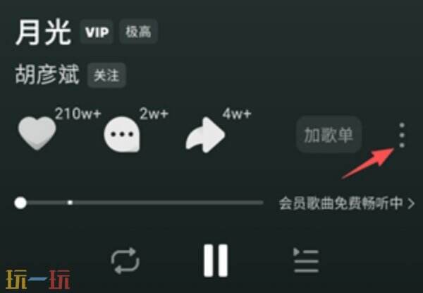 汽水音乐免费下载免费听歌 汽水音乐下载