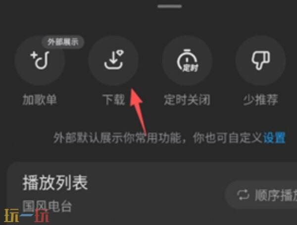 汽水音乐免费下载免费听歌 汽水音乐下载