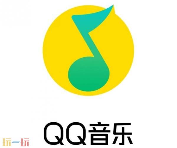 qq音乐网页版 qq音乐网页入口